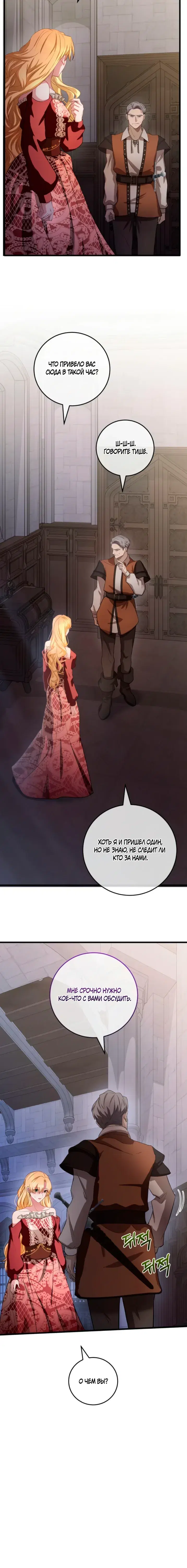 Page 10.001