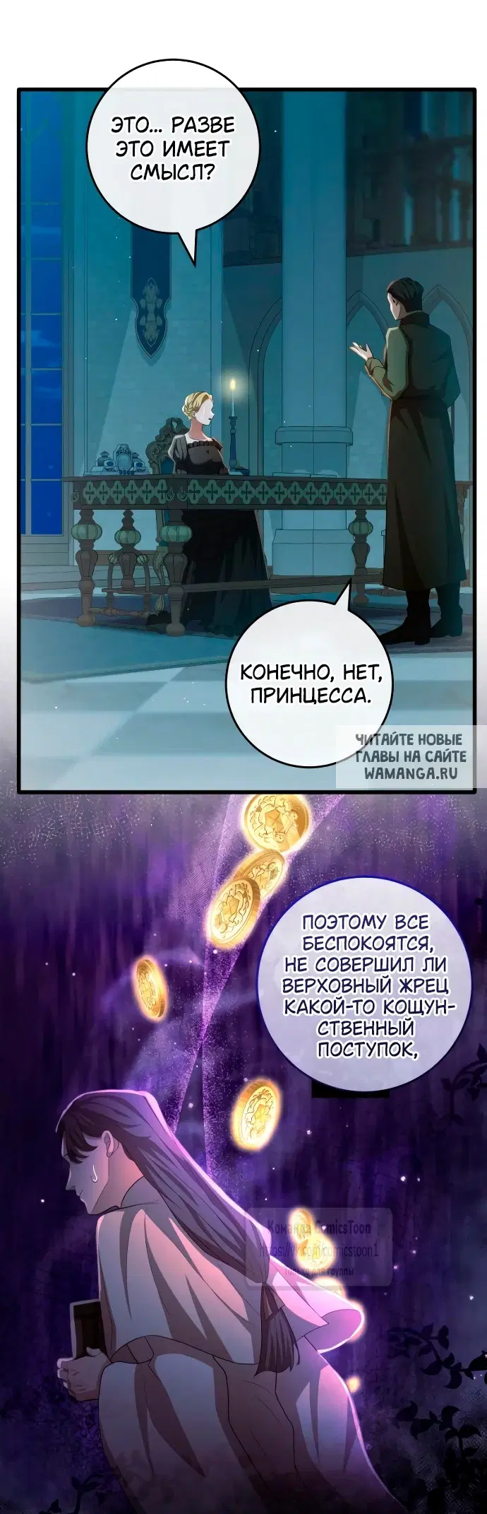 Page 10.000