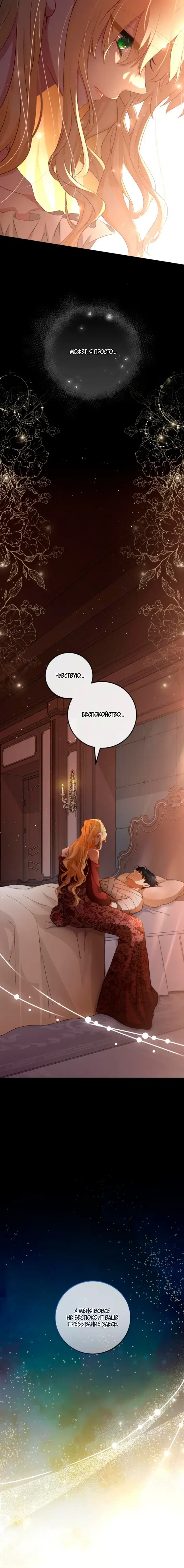 Page 11.001