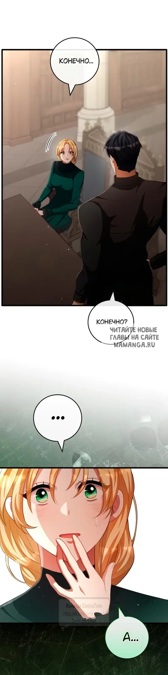 Page 12.000