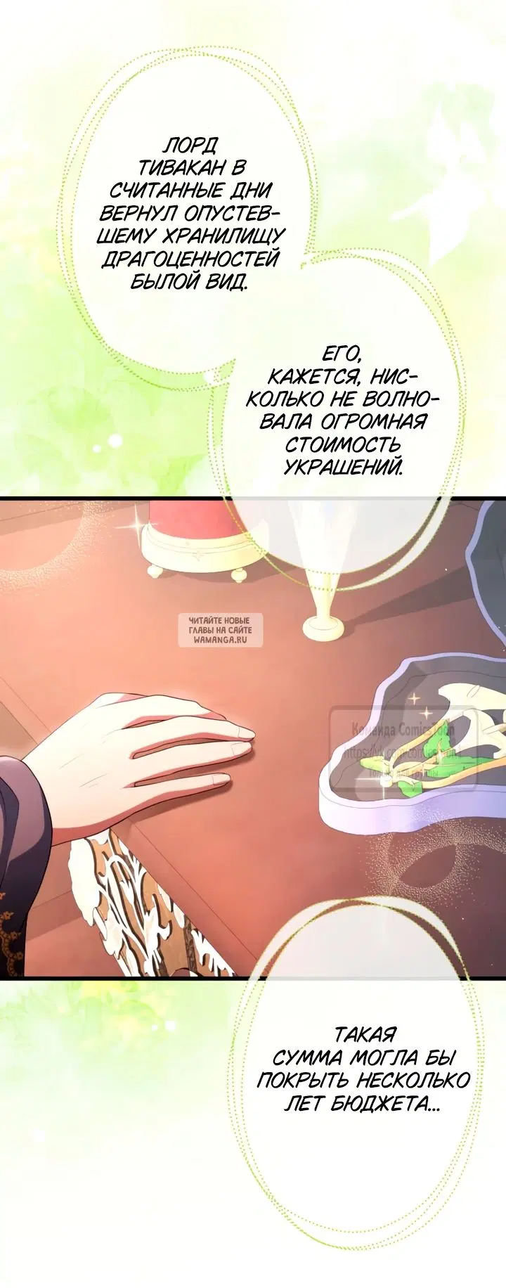 Page 12.000