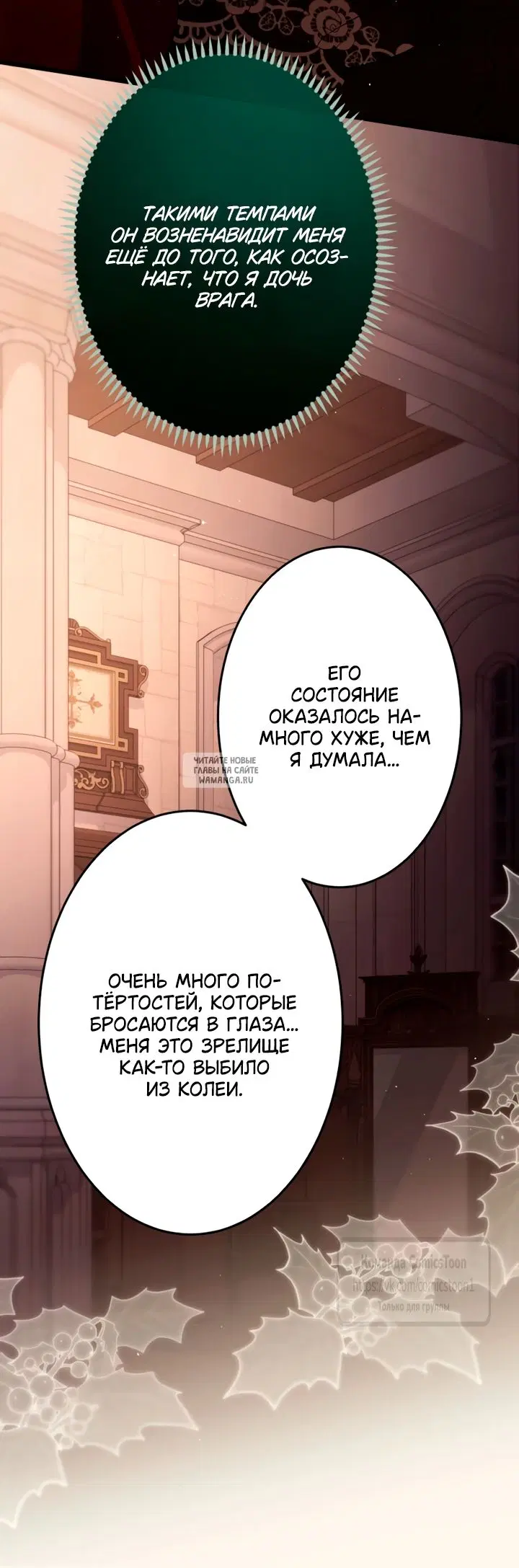 Page 13.000