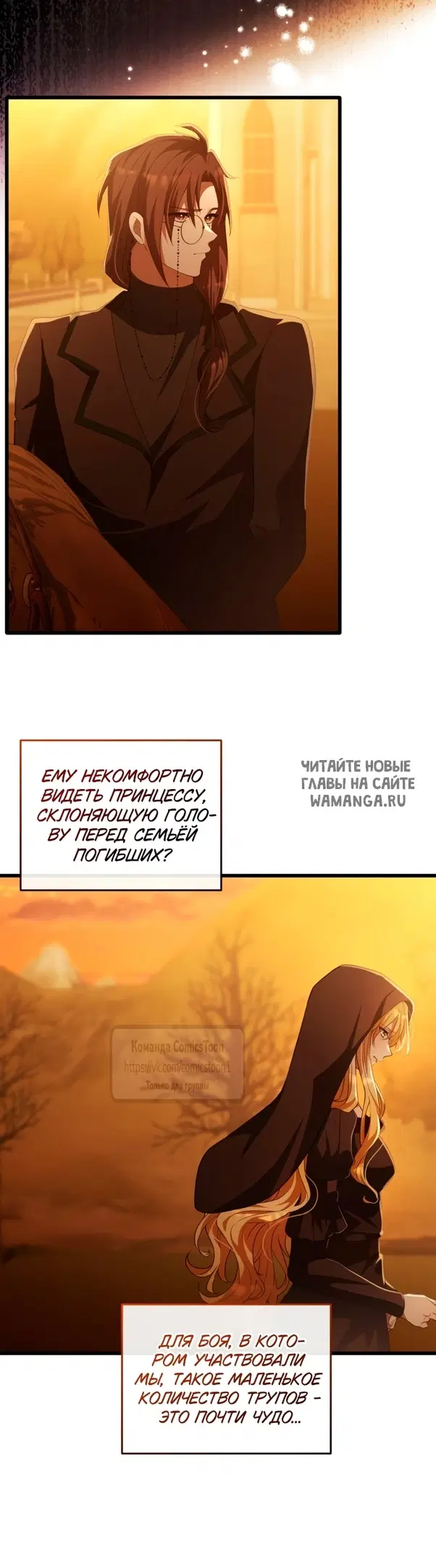 Page 25.000