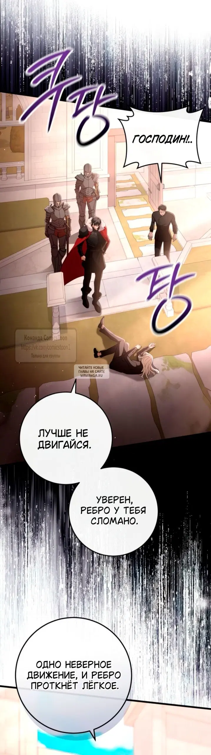 Page 25.000