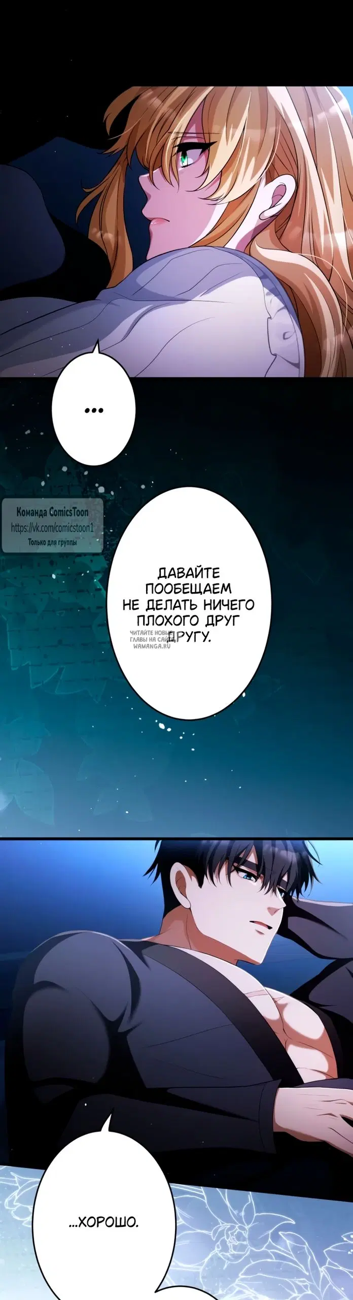 Page 25.000