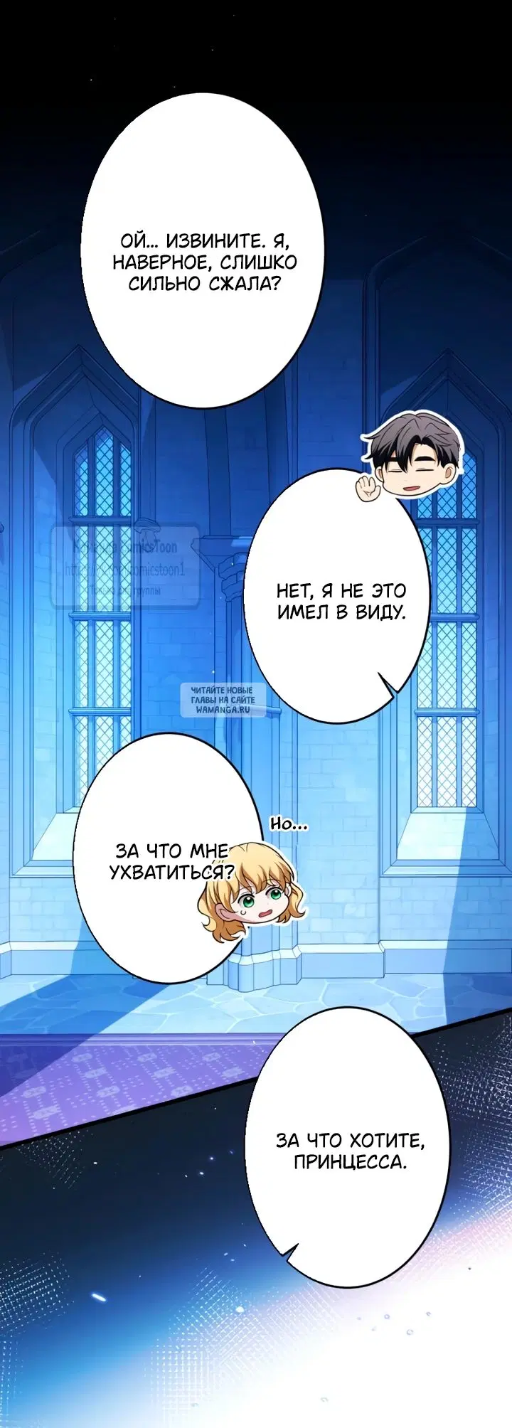 Page 25.000