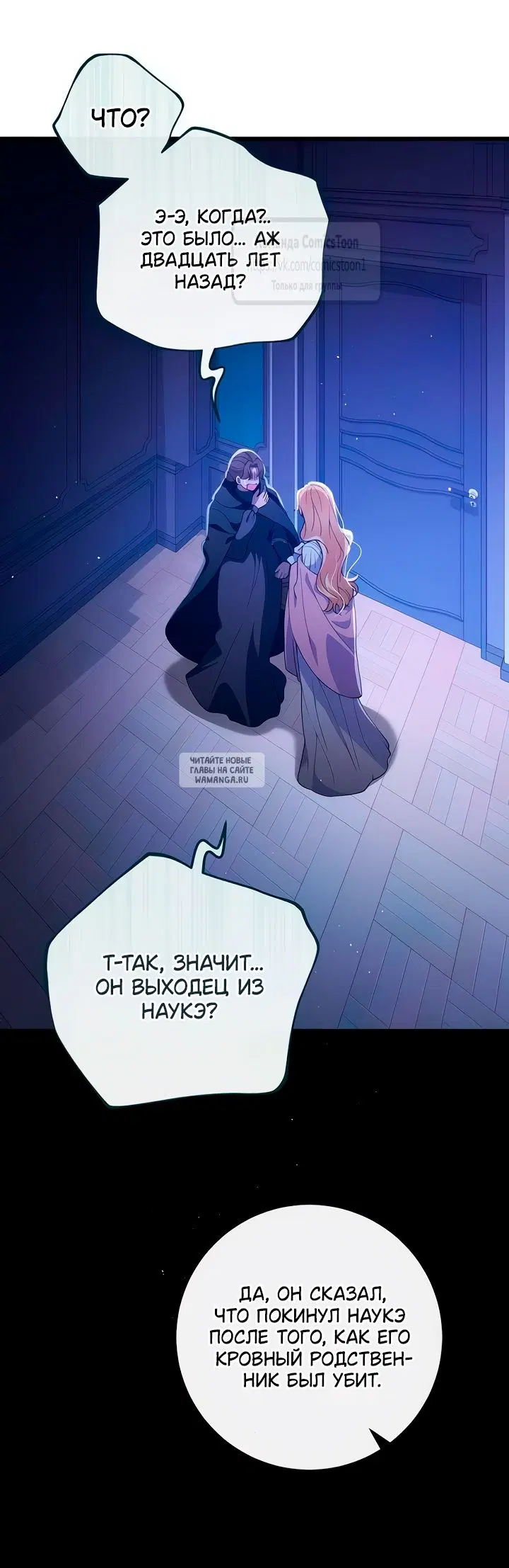 Page 26.000