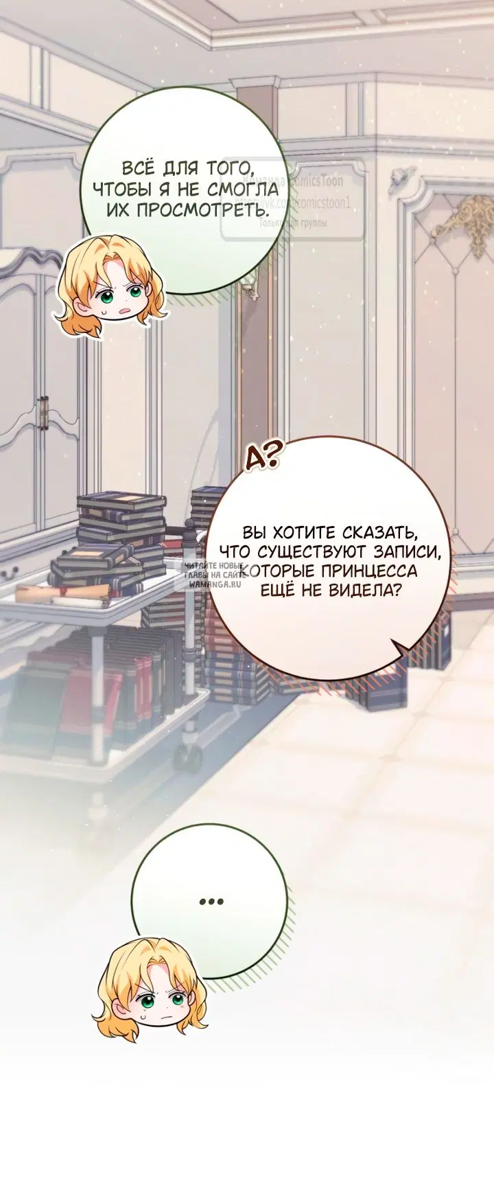 Page 26.000