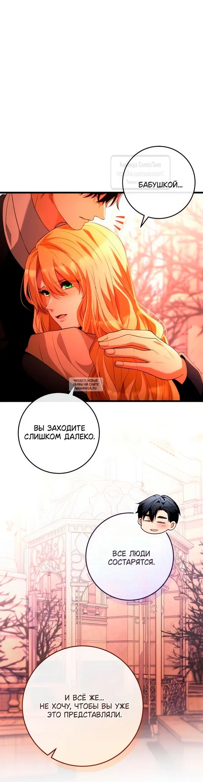 Page 26.000