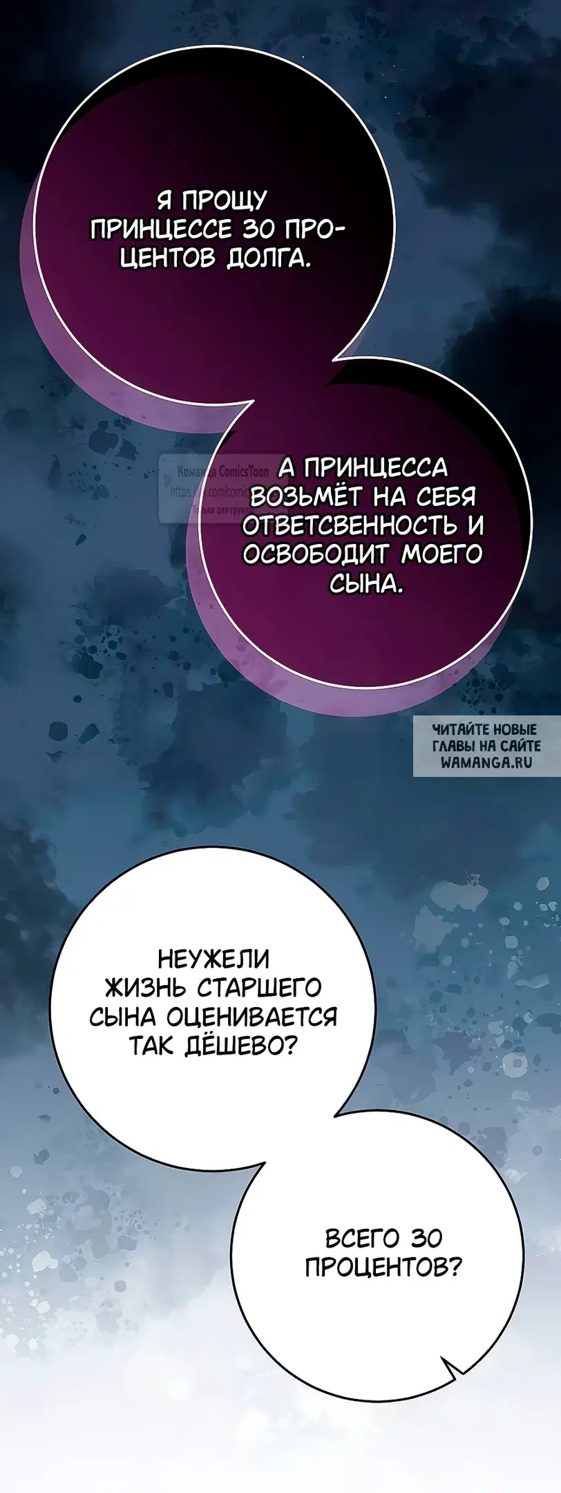 Page 26.000