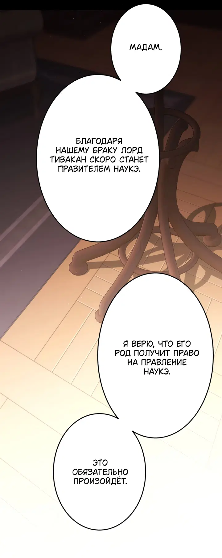 Page 26.000
