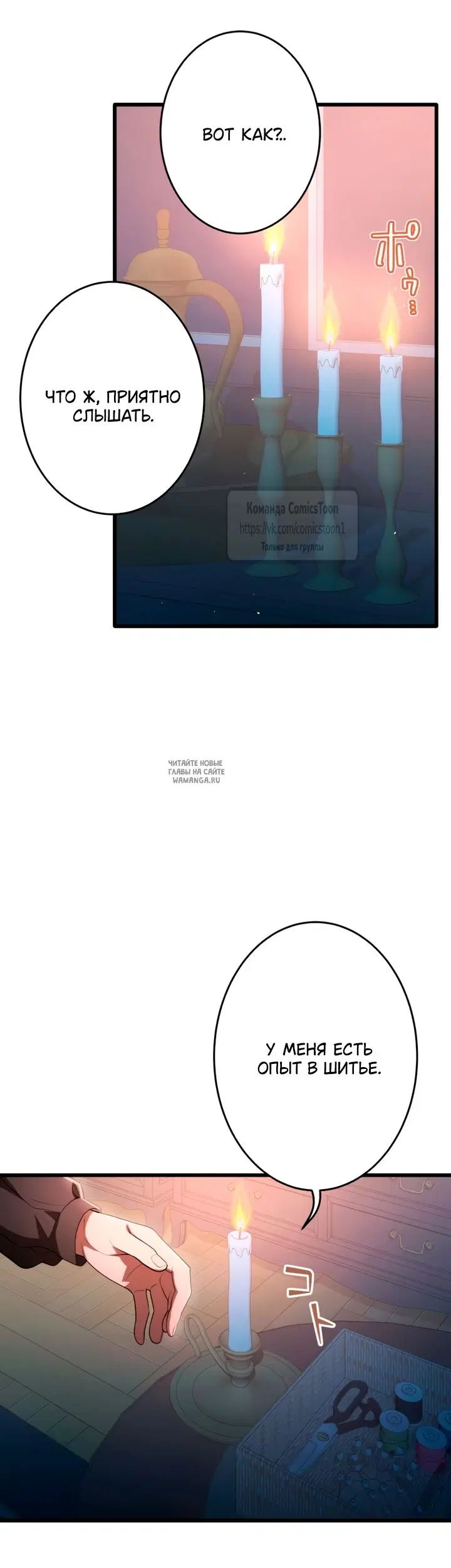 Page 26.000