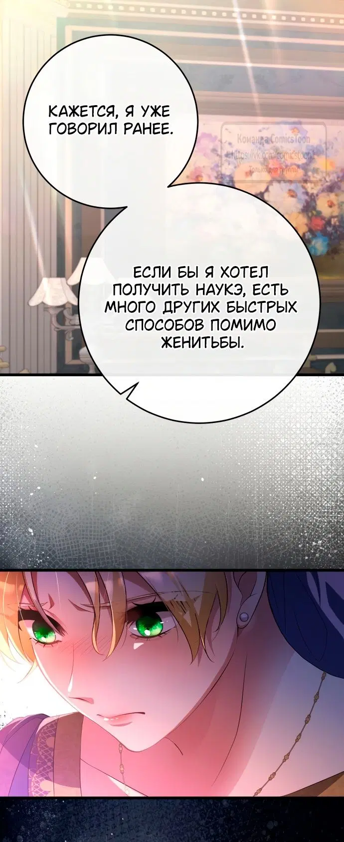 Page 27.000