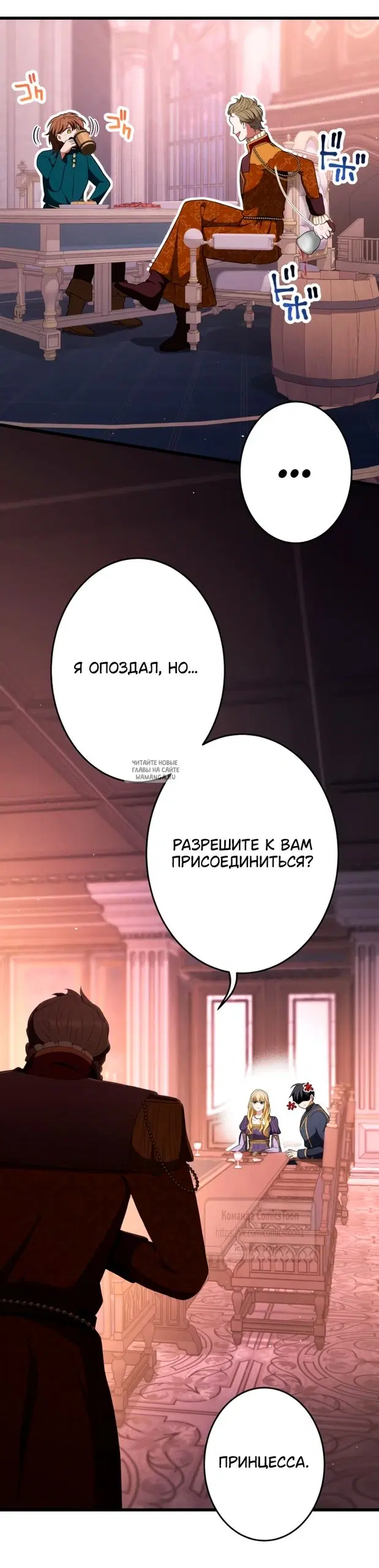 Page 27.000