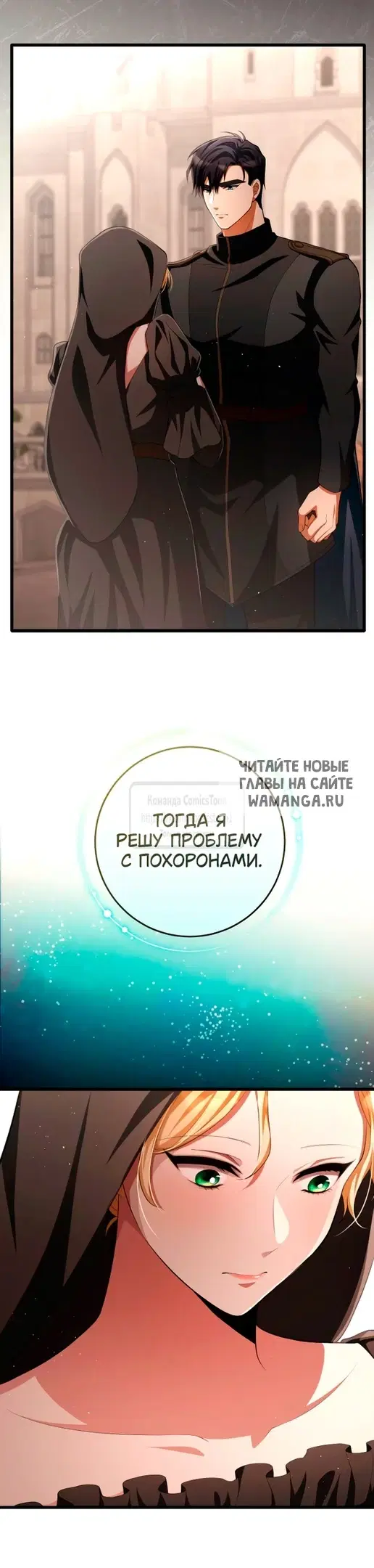 Page 29.000