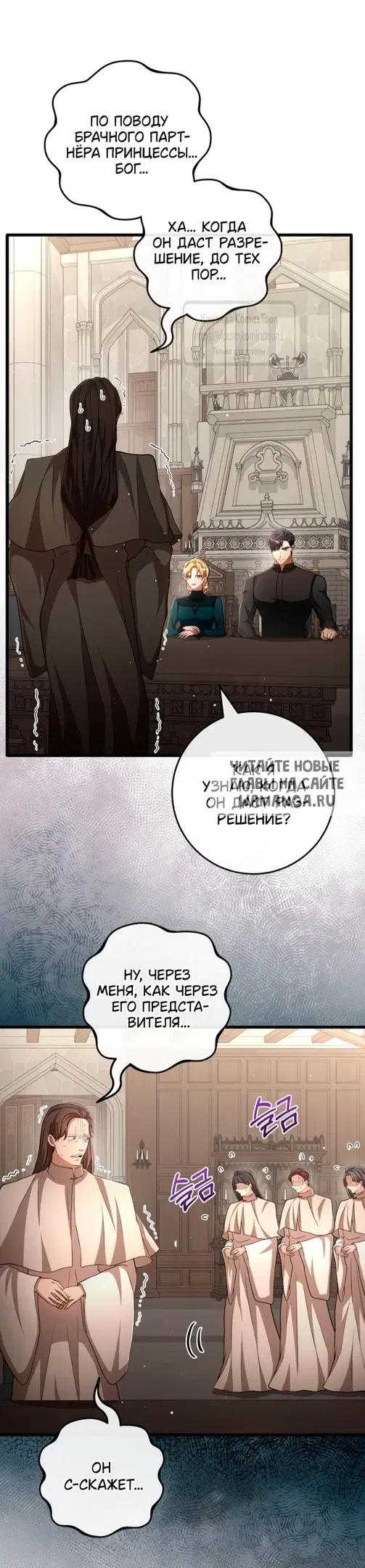 Page 29.000