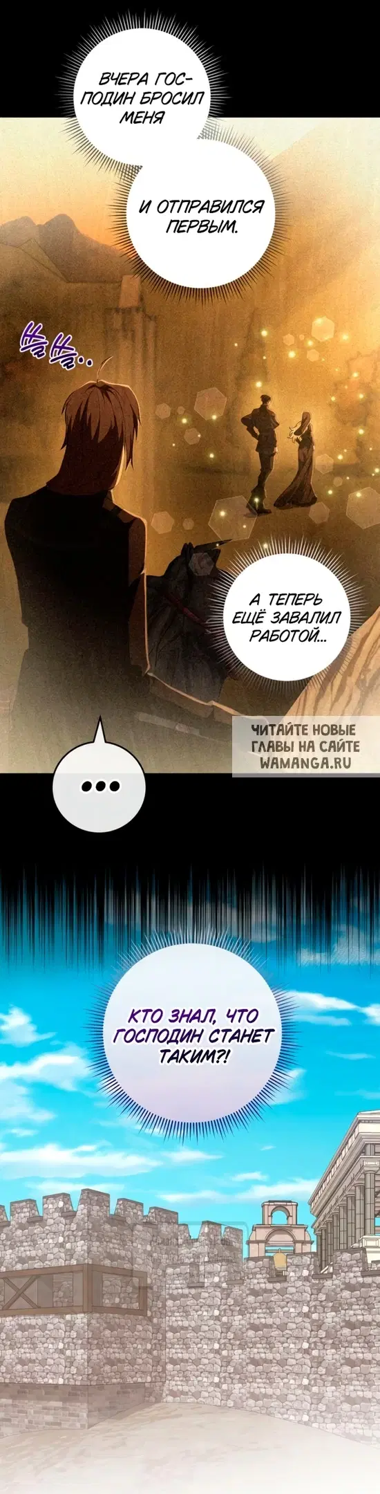 Page 29.000