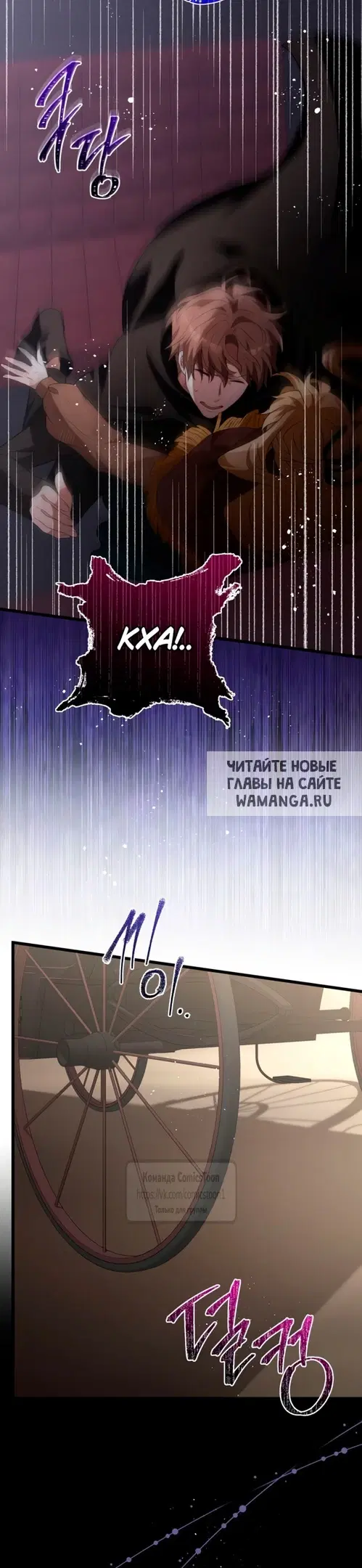 Page 29.000