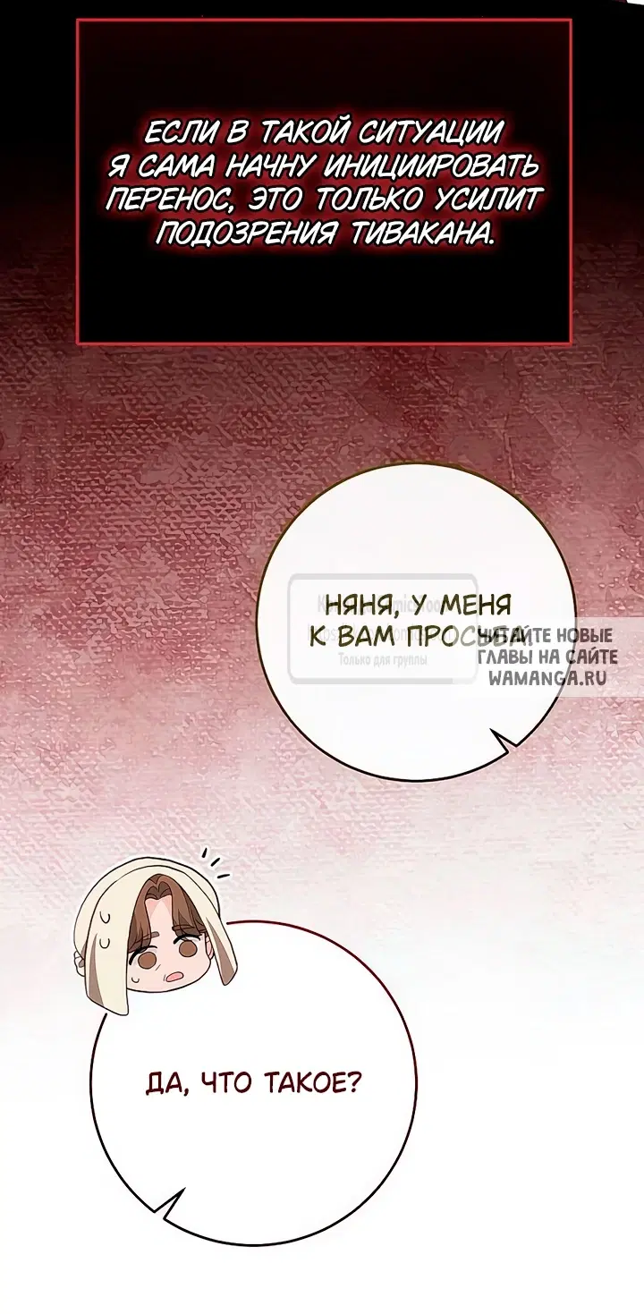 Page 29.000