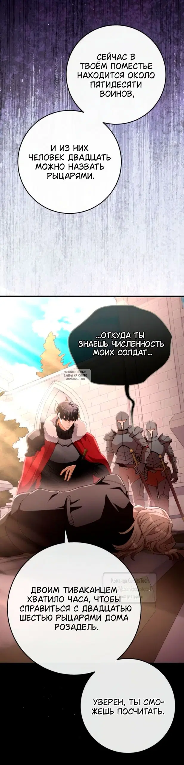Page 29.000