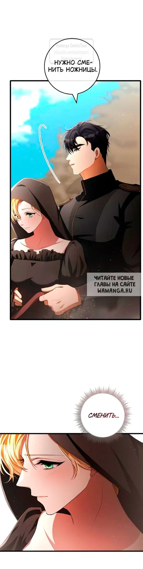 Page 20.000