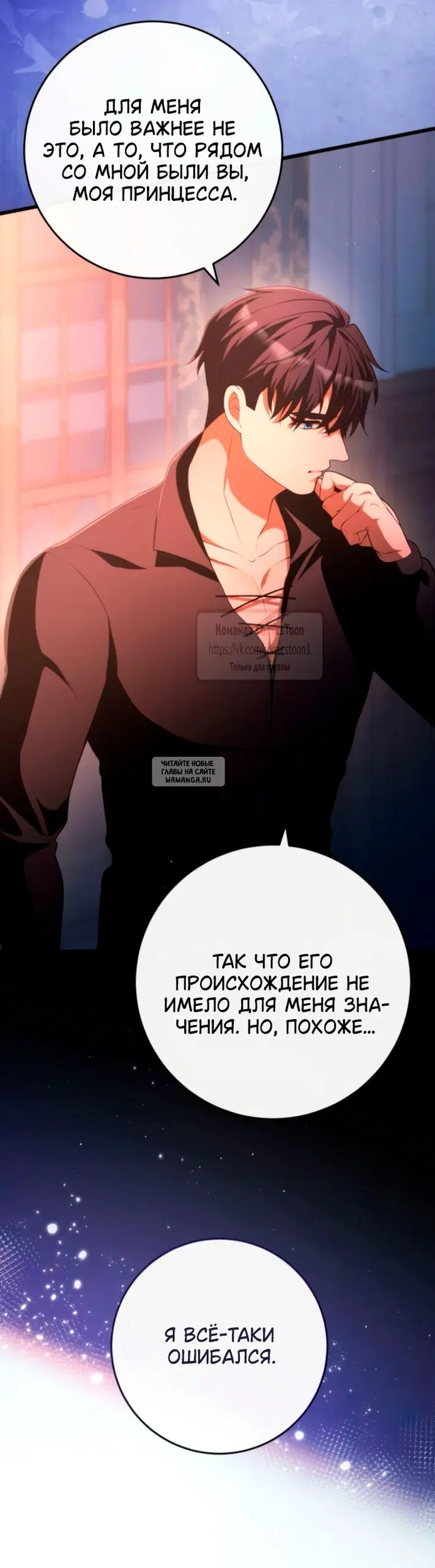Page 20.000