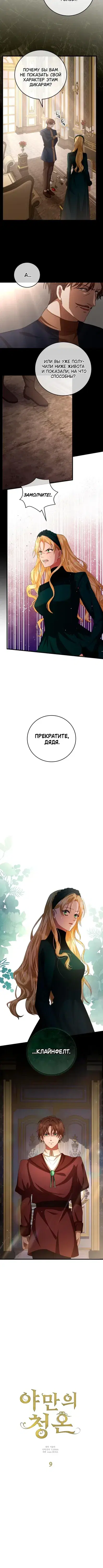 Page 2.001