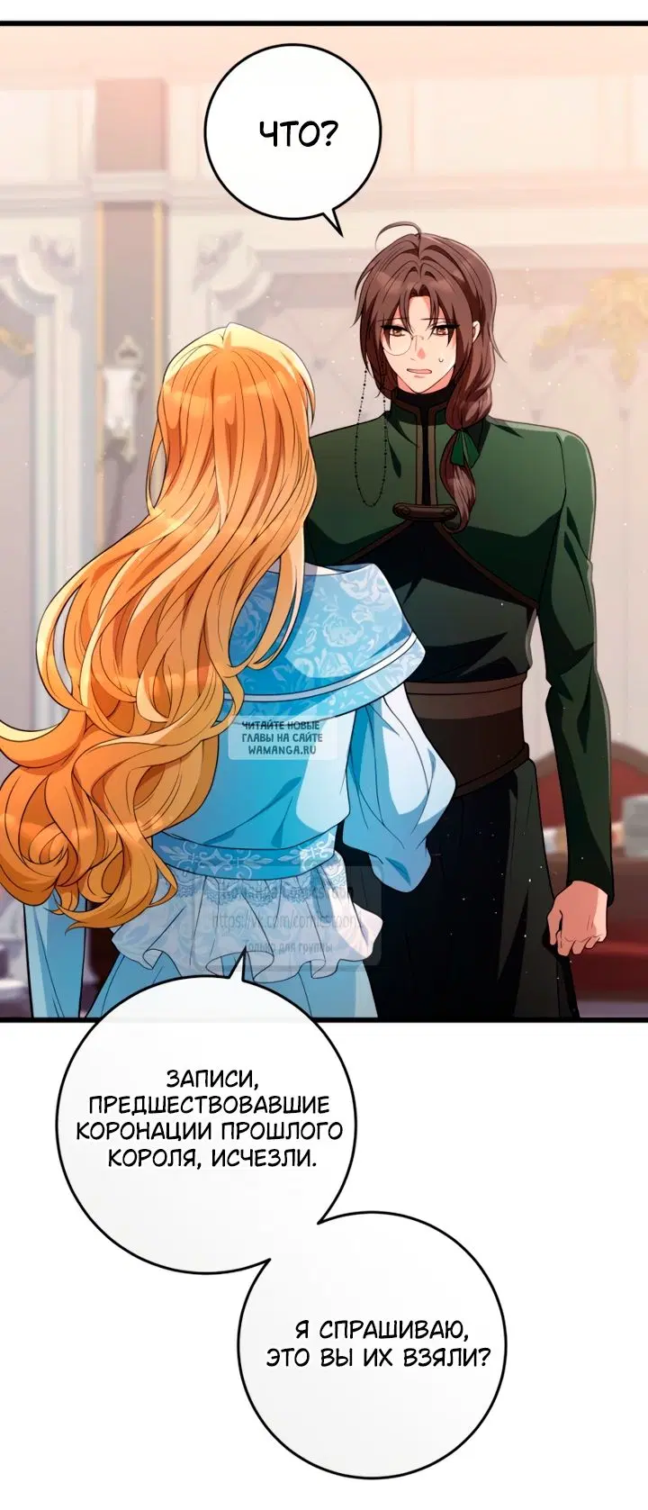 Page 23.000