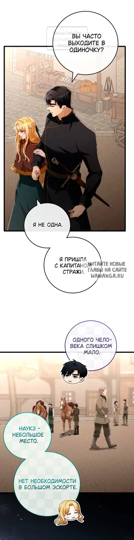 Page 23.000