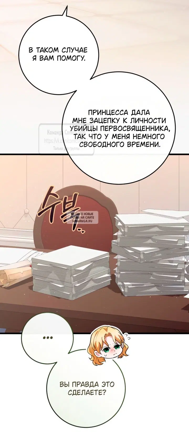 Page 35.000