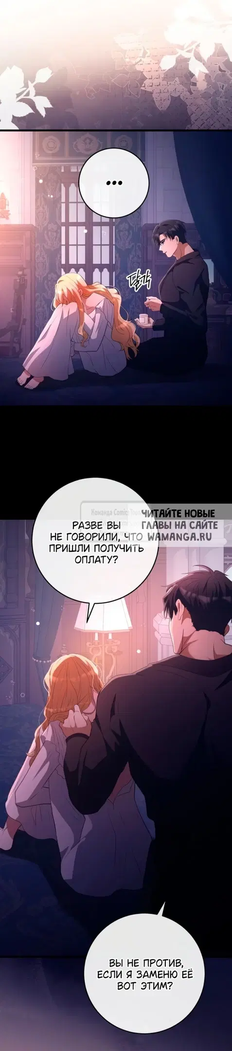 Page 36.000