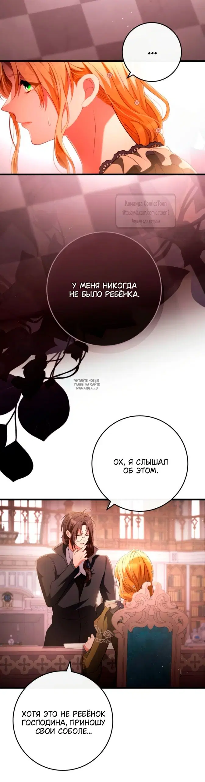 Page 36.000
