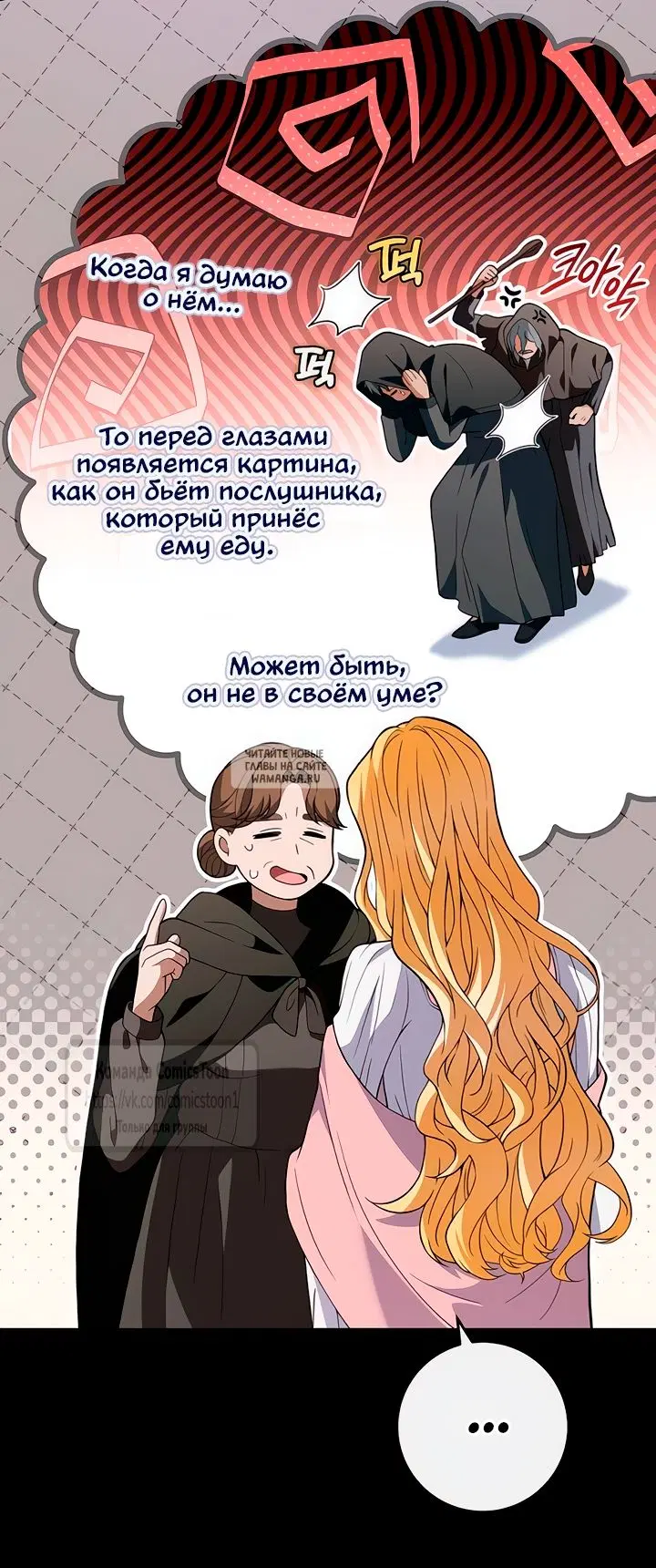 Page 38.000