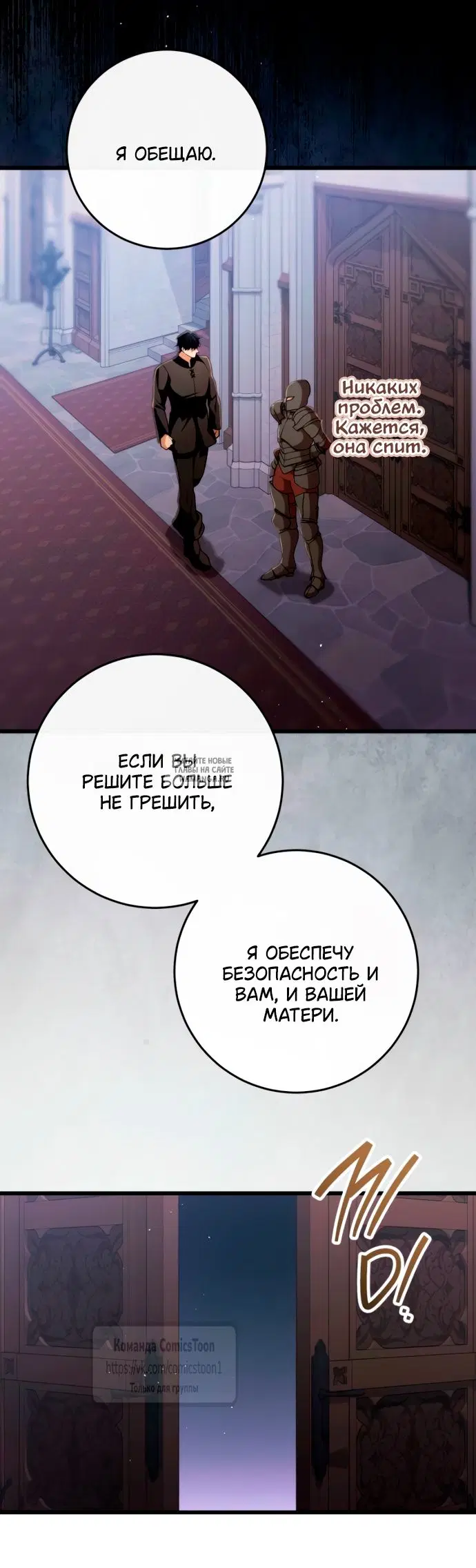 Page 38.000
