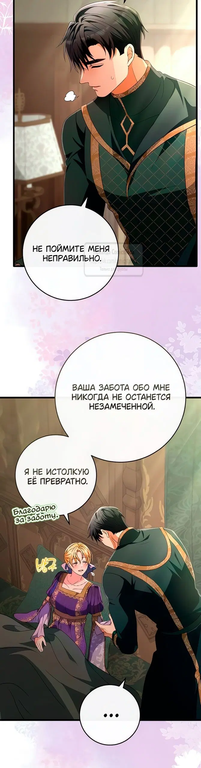 Page 38.000