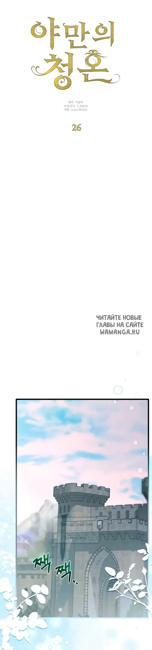 Page 30.000