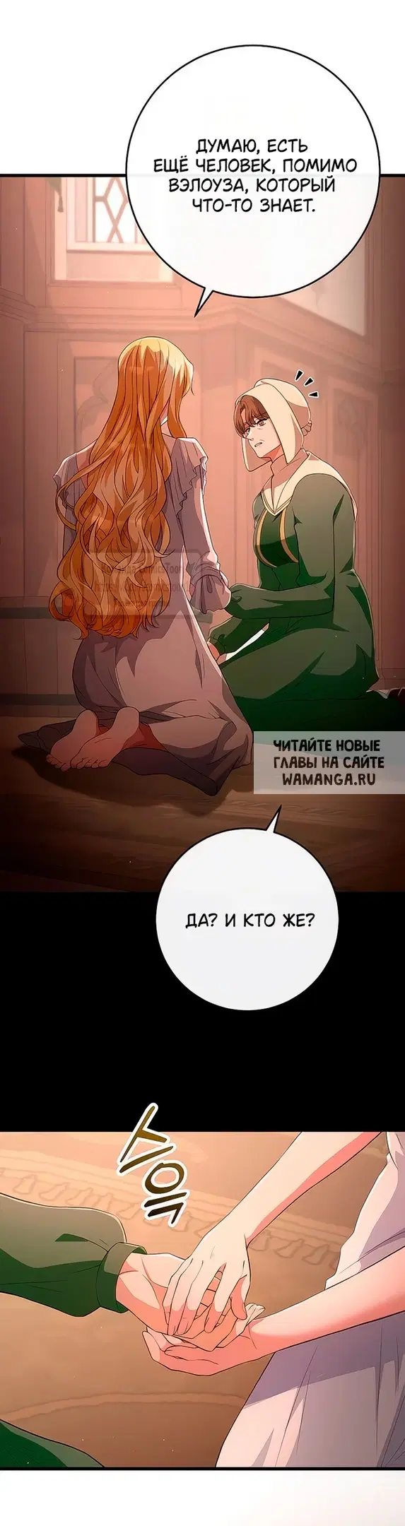 Page 30.000
