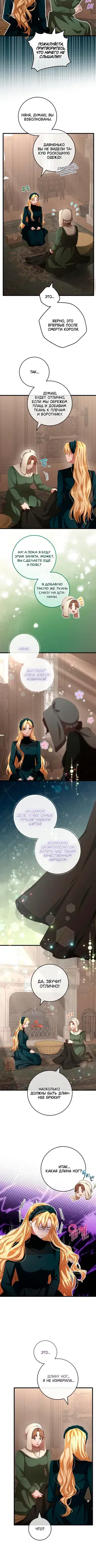 Page 3.001