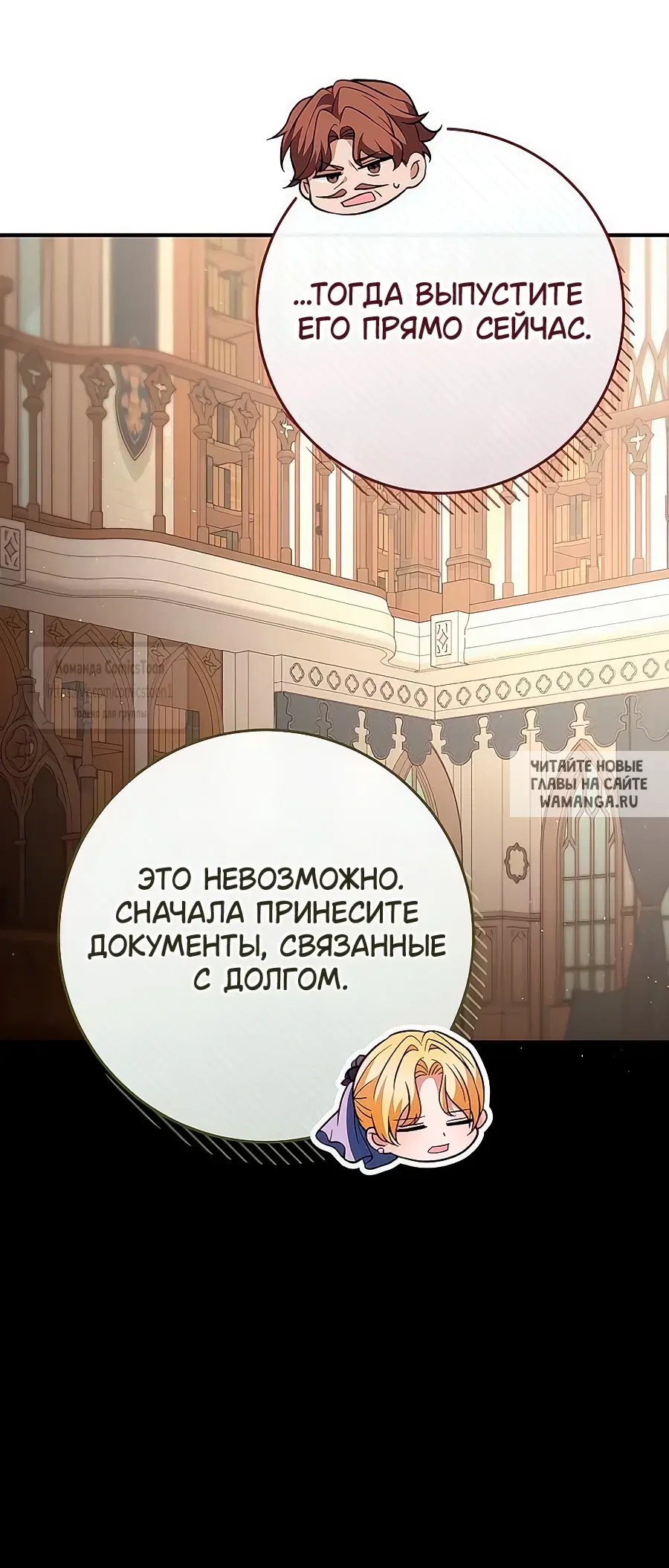 Page 33.000