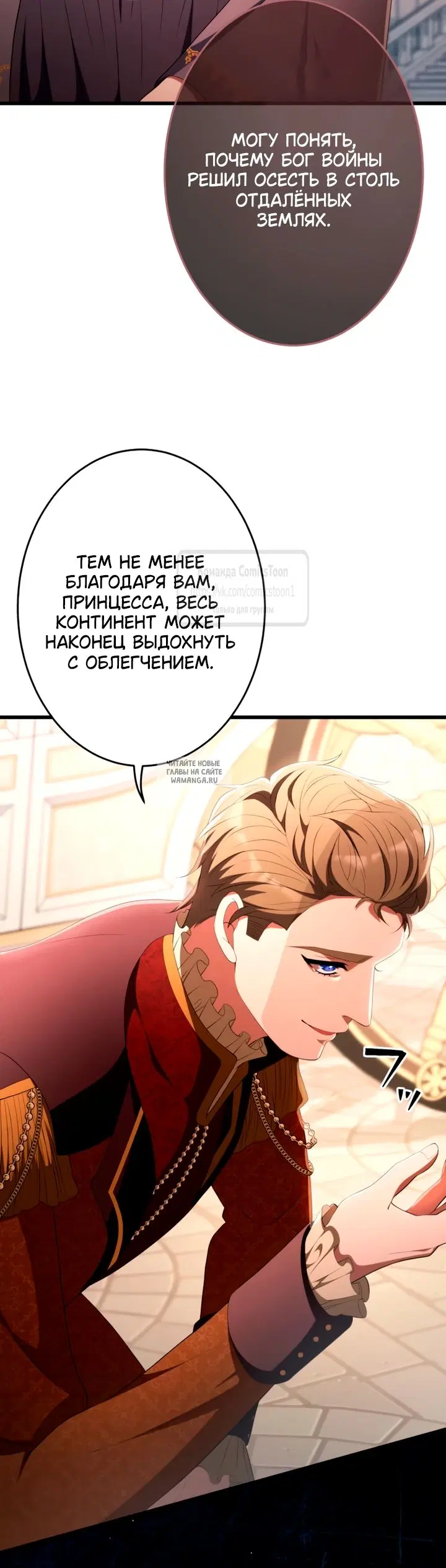 Page 33.000