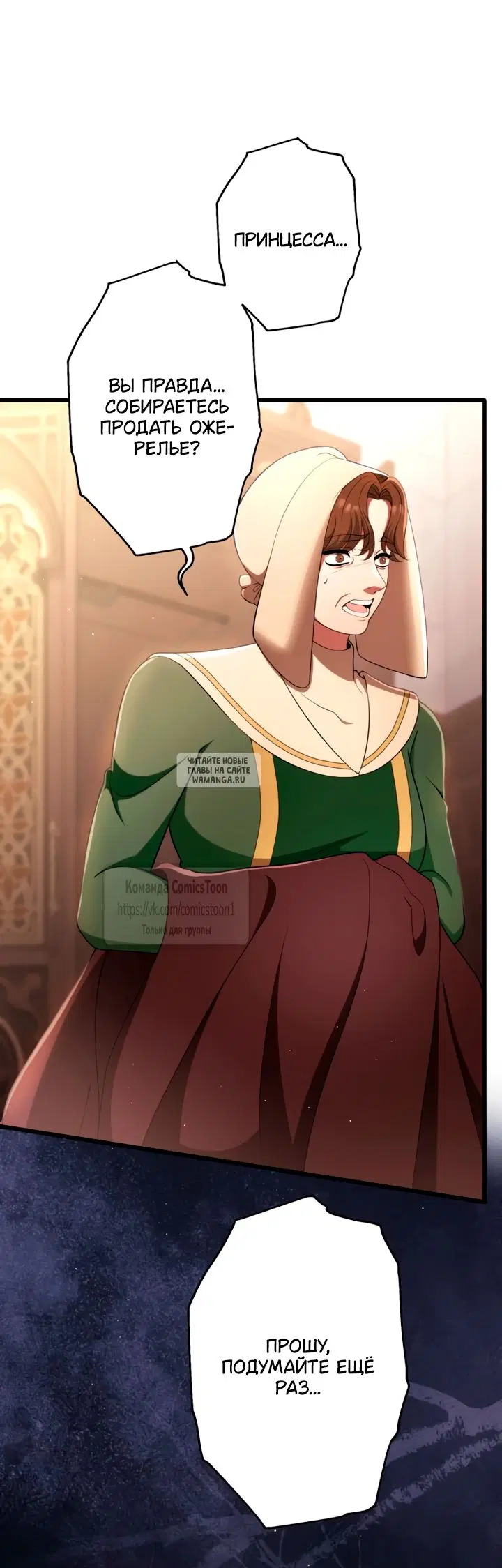 Page 33.000