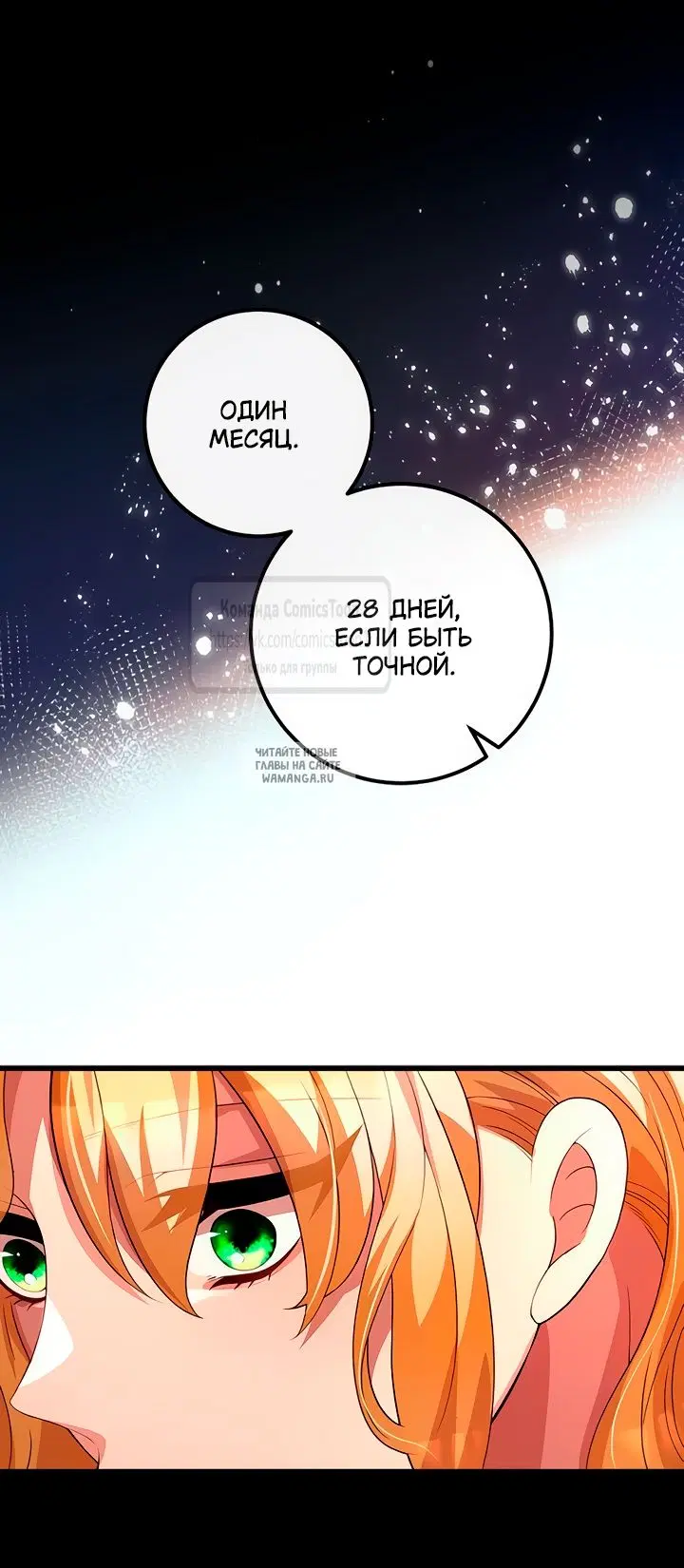 Page 44.000