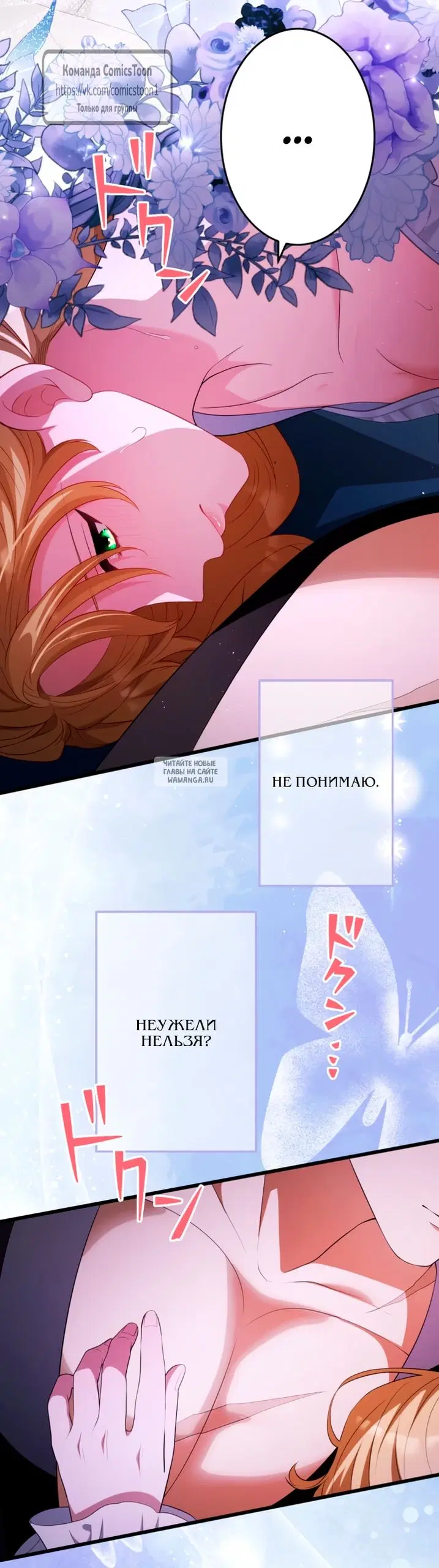 Page 45.000