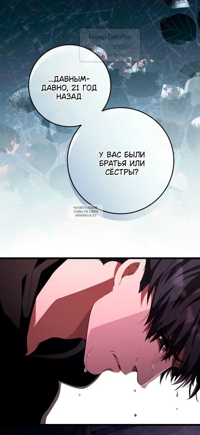 Page 47.000