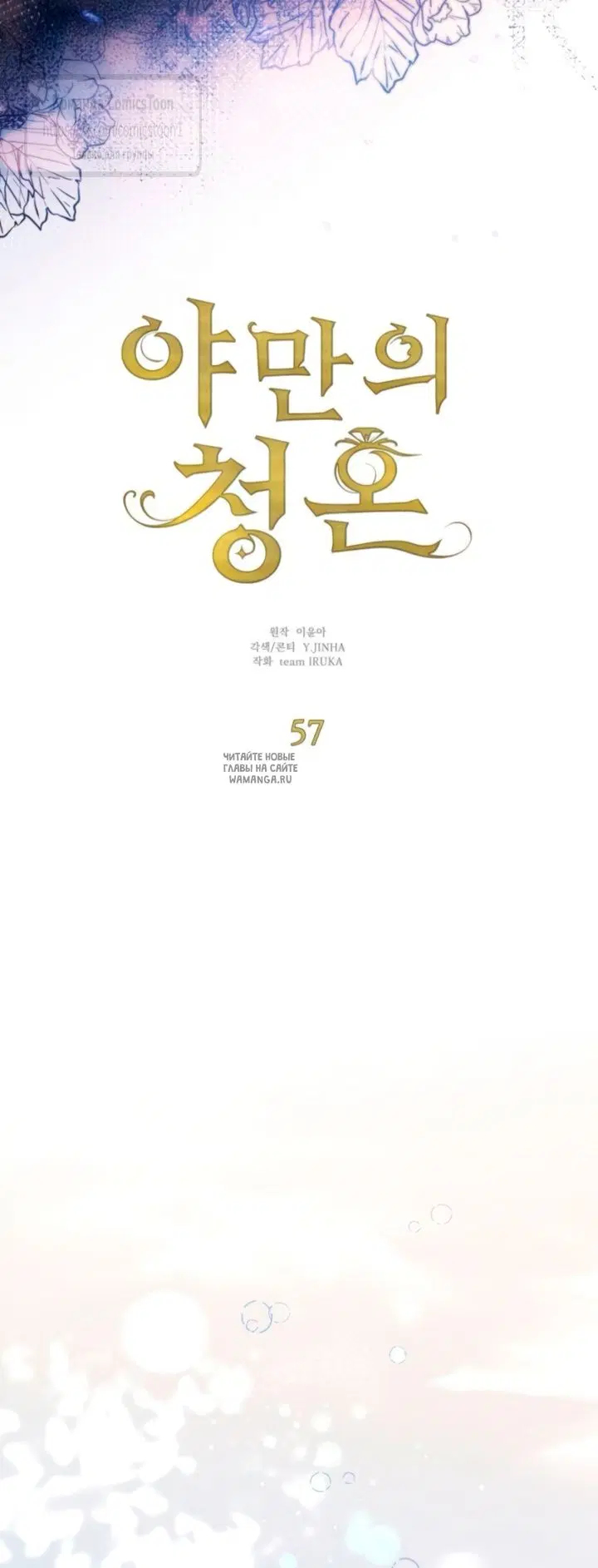 Page 48.000