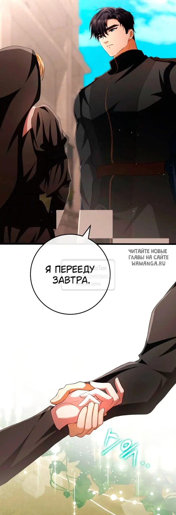 Page 48.000