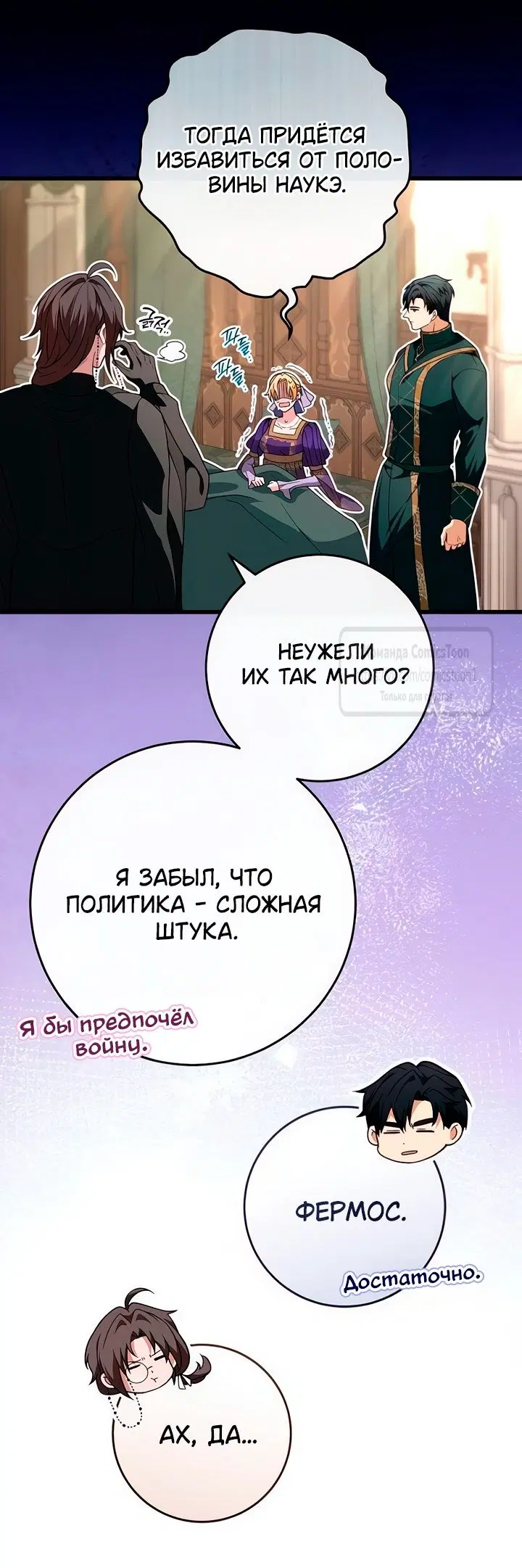 Page 42.000