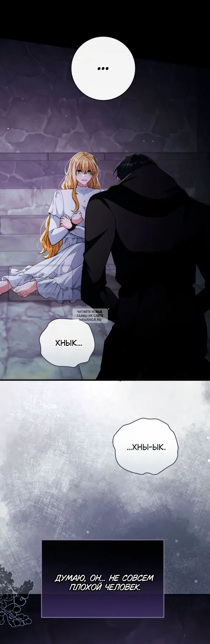 Page 54.000