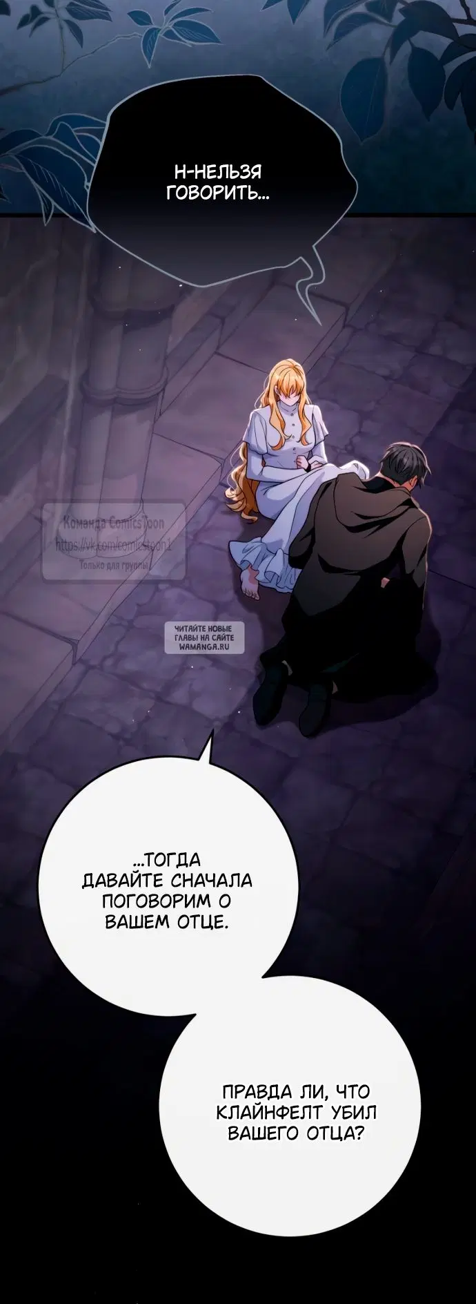 Page 54.000
