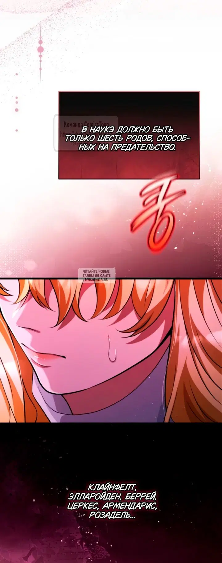 Page 54.000
